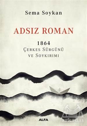 Adsız Roman