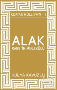 Alak Rabb'in Molekülü - Kur'an Külliyatı 1