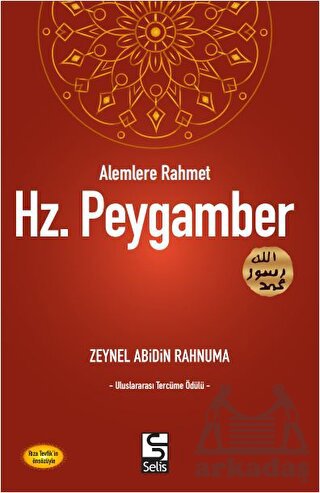 Alemlere Rahmet Hz. Peygamber