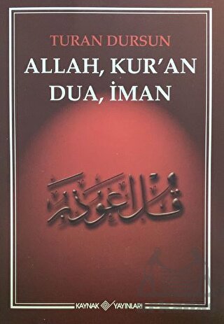 Allah, Kur'an, Dua, İman