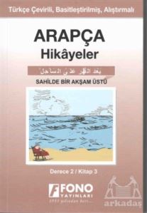 Arapça Hikayeler - Sahilde Bir Akşam Üstü (Derece 2)