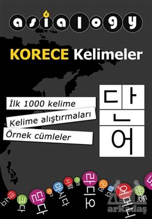 Asialogy Korece Kelimeler