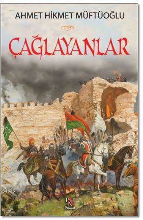 Çağlayanlar