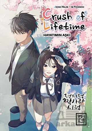 Crush Of Life Time Hayatımın Aşkı - Cilt 1