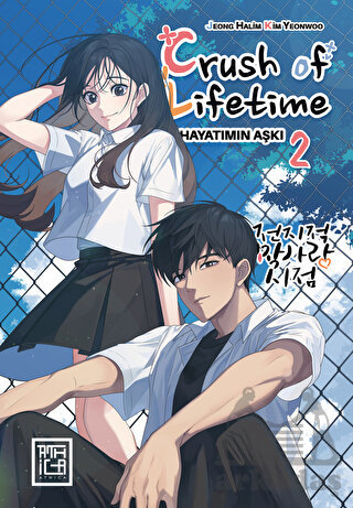 Crush Of Life Time Hayatımın Aşkı - Cilt 2