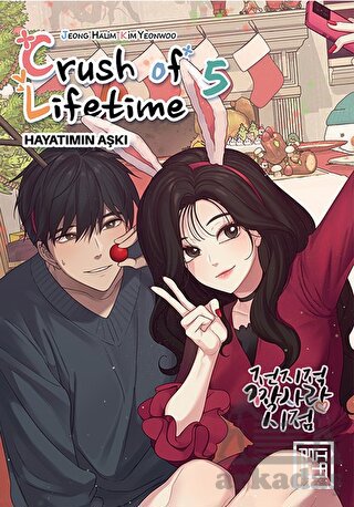 Crush Of Lifetime Hayatımın Aşkı 5