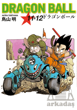 Dragon Ball 11&12