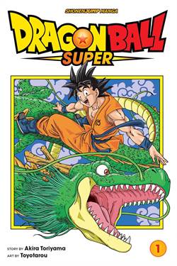 Dragonball Super 1