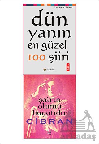 Dünyanın En Güzel 100 Şiiri Ve Şairin Ölümü Seti 2 Kitap