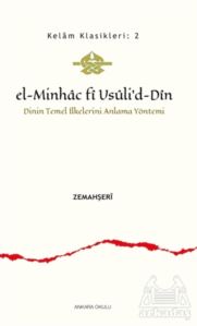 El-Minhac Fi Usuli’D-Din - Dinin Temel İlkelerini Anlama Yöntemi