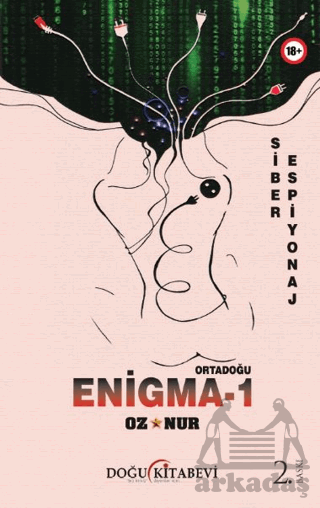 Enigma-1