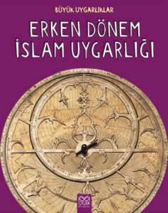 Erken Dönem İslam Uygarlığı