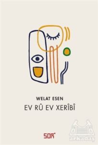 Ev Rü Ev Xeribi