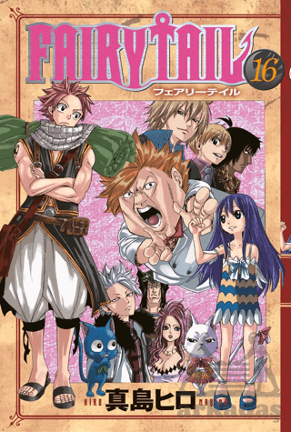 Fairy Tail 16. Cilt - Thumbnail