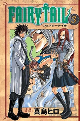 Fairy Tail 3