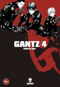 Gantz 04