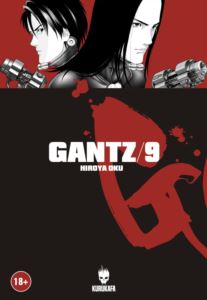 Gantz 09