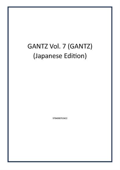 GANTZ Vol. 7 (GANTZ) (Japanese Edition)