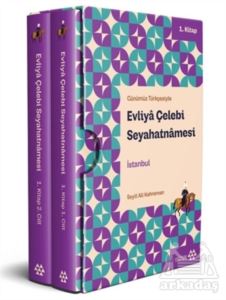 Günümüz Türkçesiyle Evliya Çelebi Seyahatnamesi İstanbul 1.Kitap 2 Cilt (Kutulu) (Ciltli)