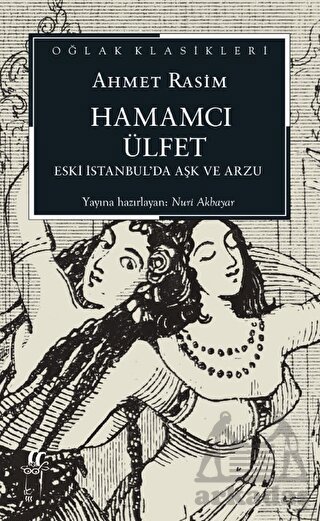 Hamamcı Ülfet