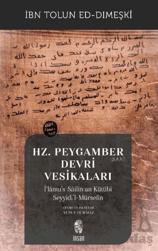 Hz. Peygamber (S.A.V.) Devri Vesikaları