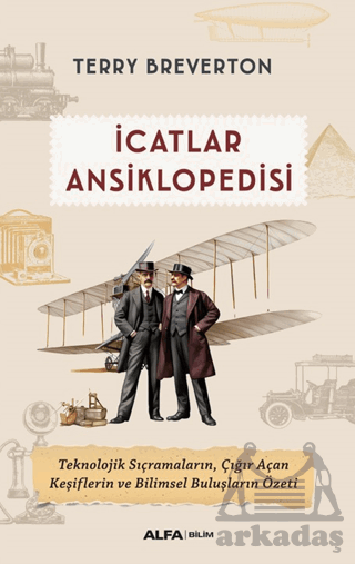 İcatlar Ansiklopedisi