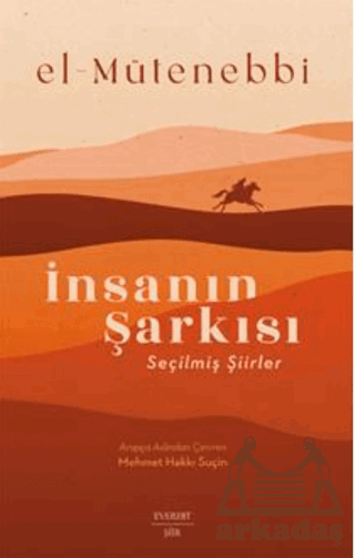 İnsanın Şarkısı