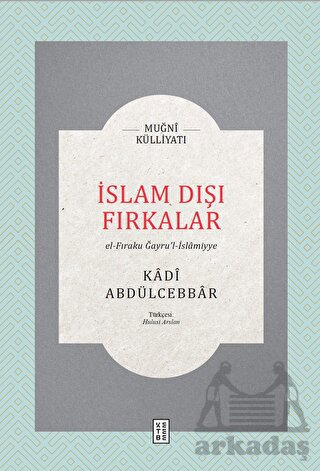 İslam Dışı Fırkalar