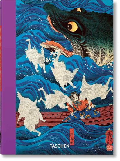 Japanese Woodblock Prints - 40th Edition