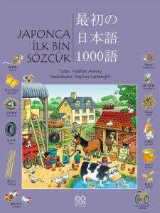 Japonca İlk 1000 Sözcük