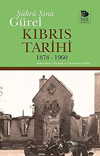 Kıbrıs Tarihi 1878 - 1960