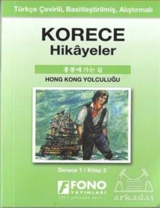 Korece Hikayeler - Hong Kong Yolculuğu