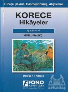 Korece Hikayeler - Mutlu Balıkçı