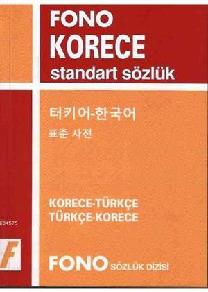 Korece Standart Sözlük