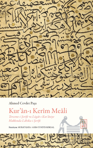 Kur’An-I Kerim Meali