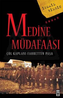 Medine Müdaafası; Çöl Kaplanı Fahrettin Paşa