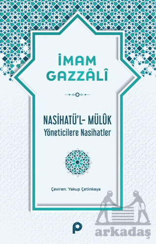 Nasihatü’L-Müluk