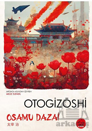 Otogizoshi