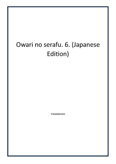 Owari no serafu. 6. (Japanese Edition)