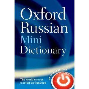 Oxford Russian Mini Dictionary