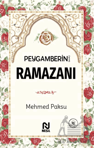 Peygamberin (A.S.M) Ramazanı