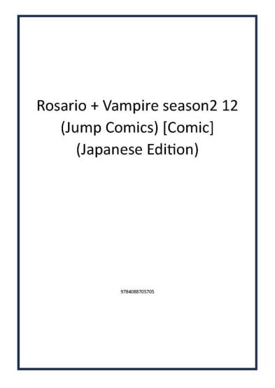 Rosario + Vampire season2 12 (Jump Comics) [Comic] (Japanese Edition)