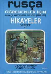 Rusça Türkçe Hikayeler Derece 1 Kitap 2 Eski Dükkan