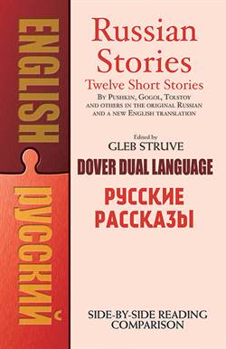 Russian Stories (Dual Language)