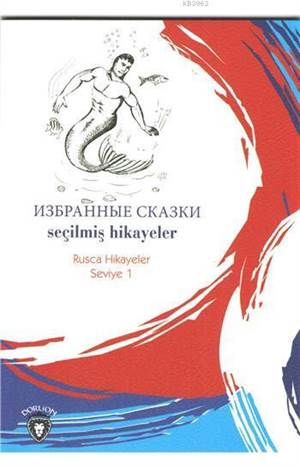 Seçilmiş Hikayeler (Rusça Hikayeler); Seviye 1