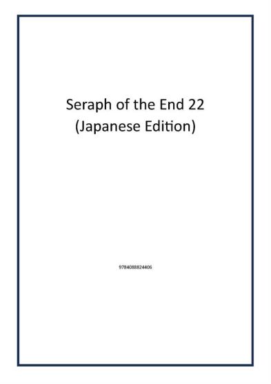 Seraph of the End 22 (Japanese Edition)