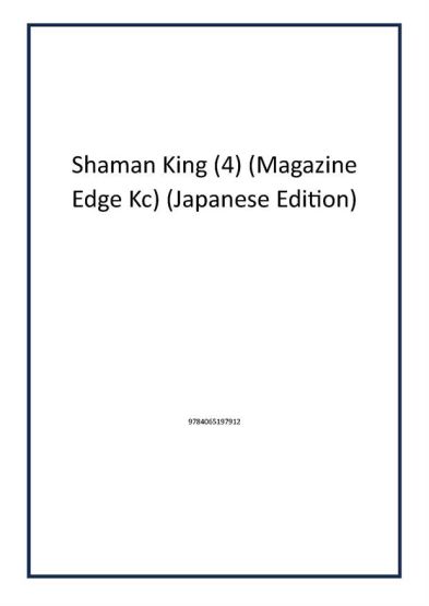 Shaman King (4) (Magazine Edge Kc) (Japanese Edition)