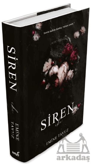 Siren 2 - Thumbnail