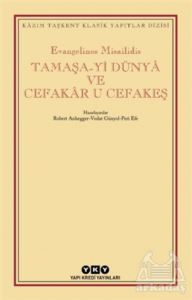 Tamaşa-Yi Dünya Ve Cefakar U Cefakeş