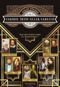 Tarihin İhtimaller Sahnesi